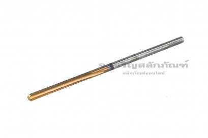 ดอกเจาะรีมเมอร์ ชนิดตรง เกลียวตรง ไฮสปีดชุบทอง HSS 1.4 mm (1.4x15x40) [H7 : 0.000 - 0.025 mm]